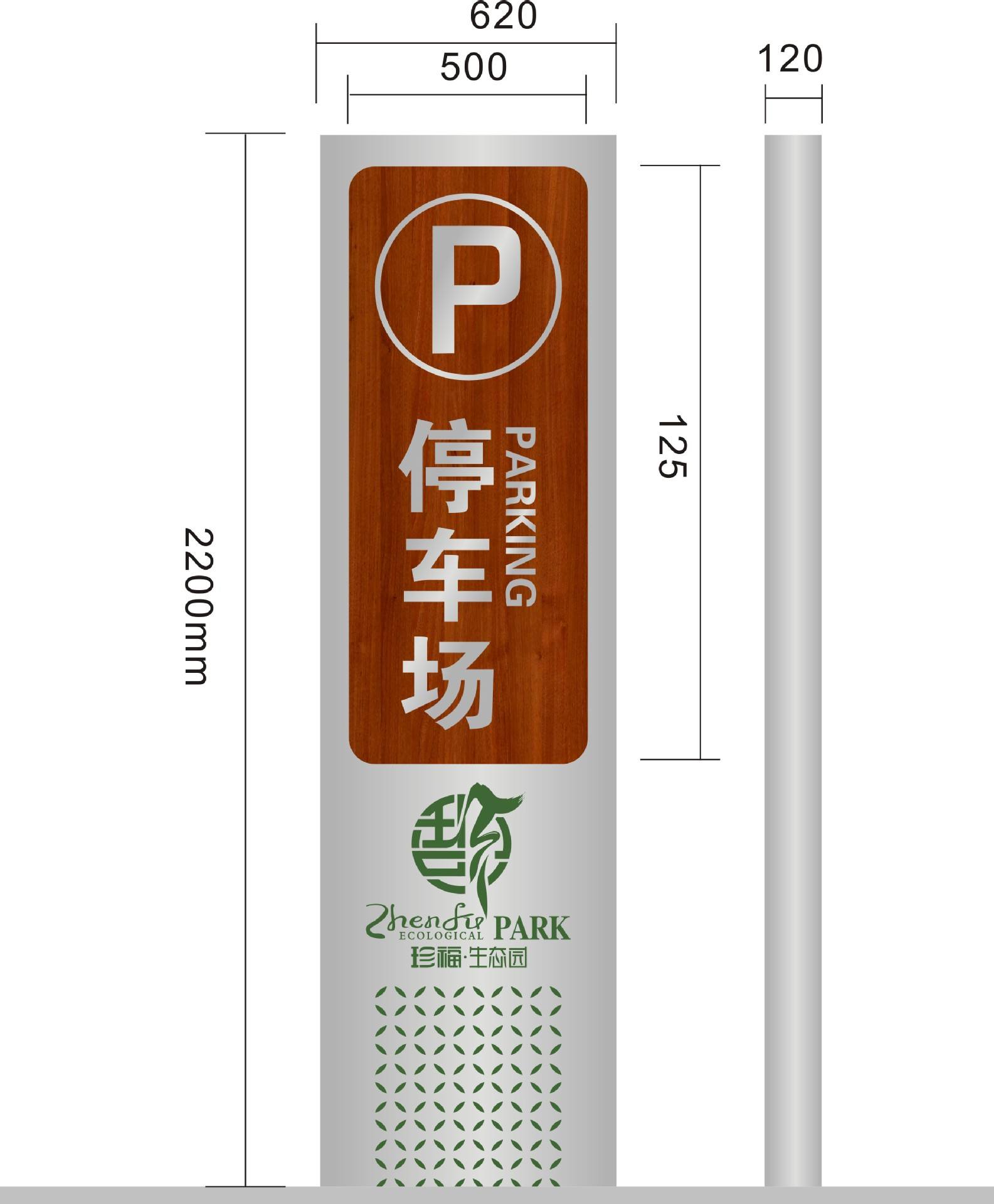景區(qū)標(biāo)牌停車場(chǎng)